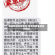 国家疫情投诉网站/国家疫情监管投诉网站