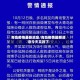 青岛疫情最新消息/青岛疫情最新消息今天又封了