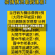 广州疫情通报最新(广州疫情的通报和公布)