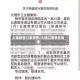 大理疫情口罩事件/大理口罩事件始末
