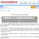 汇报疫情(2021年疫情汇报材料范文)