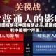 【美国疫情和中国疫情战斗,美国疫情和中国哪个严重】